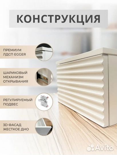 Тумба подвесная