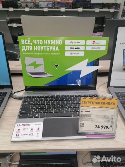 Ноутбук Irbis NB665