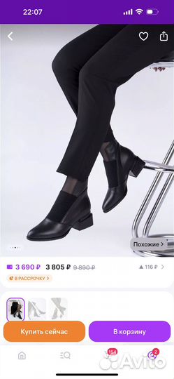 Ботильоны натуральная кожа