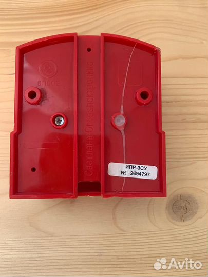 Извещатель пожарный ипр-3су