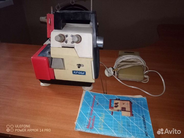 Оверлок краеобметочная машина Крош