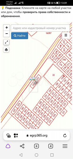 Участок 12 сот. (ИЖС)