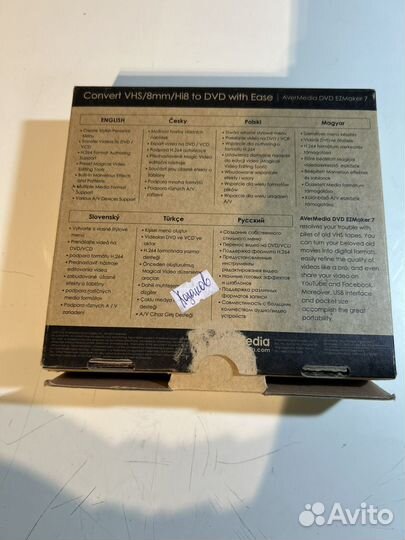 Avermedia DVD EZMaker 7