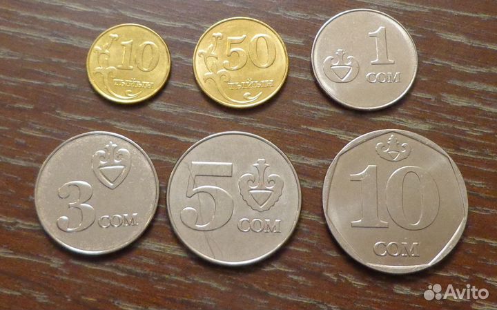 Киргизия - Полный набор монет 2008-2009 г. ац 6 шт