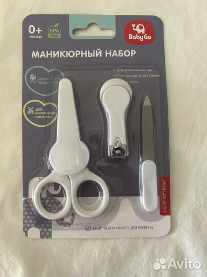 Маникюрный набор детский