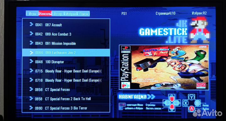 Игровая приставка WdFQe