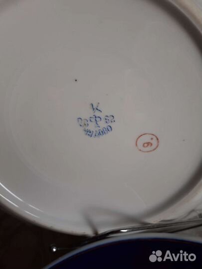 Тарелки из СССР Антиквариат 38 г