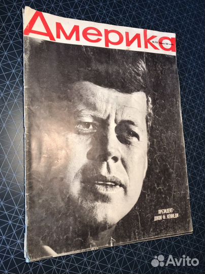 Журнал «Америка» #52 1961 год
