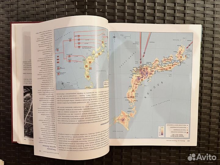 Атлас операций второй мировой войны