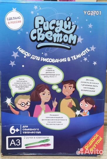 Детский игровой набор 