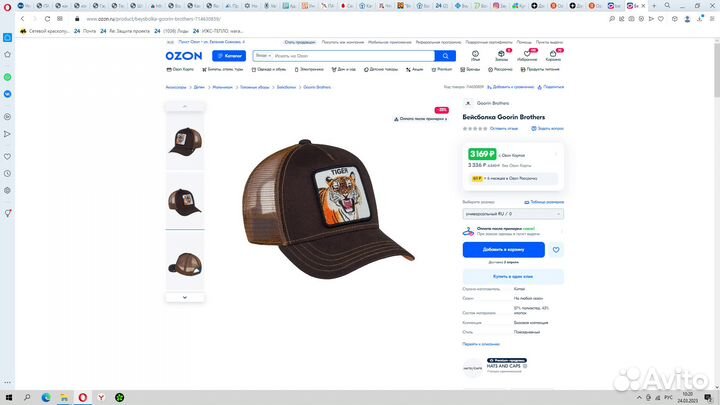 Кепка, бейсболка Goorin Bros