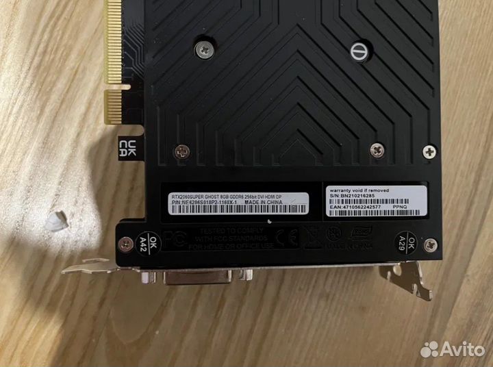 Rtx 2060 super