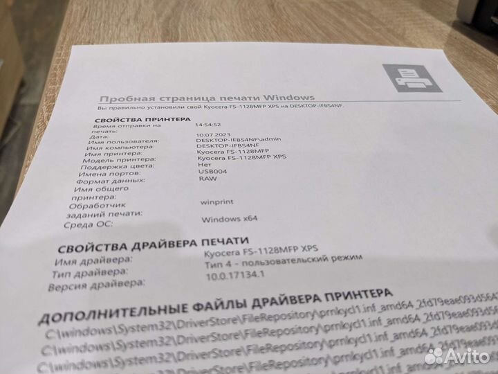 Мфу Kyocera fs1128mfp