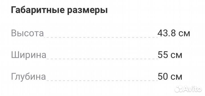 Посудомоечная машина midea mini
