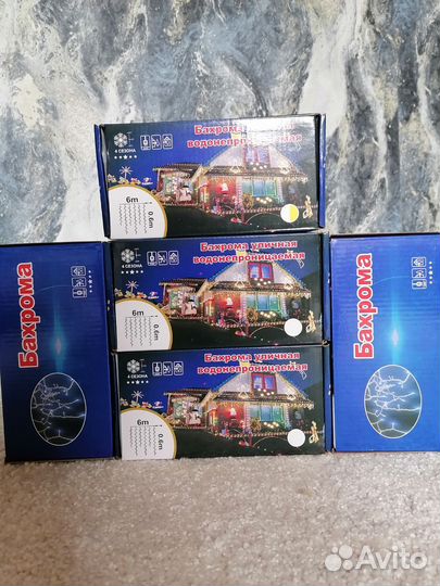 Гирлянда уличная (бахрома)