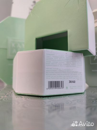 Парфюм Yum Pistachio Gelato 33 Kayali Fragrances