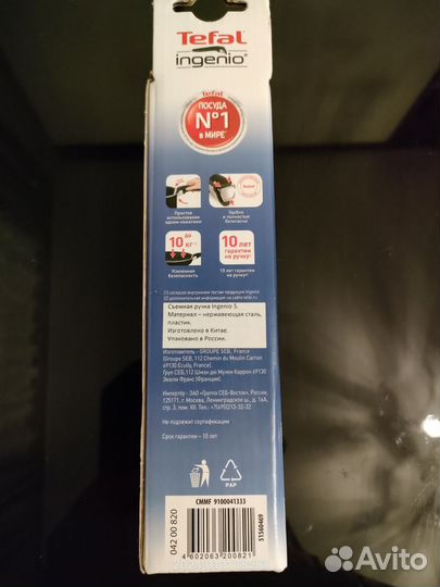 Съёмная ручка Tefal Ingenio 5