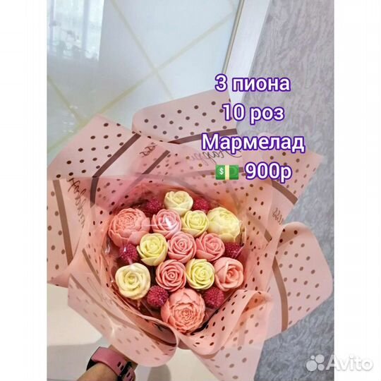 Шоколадные розы