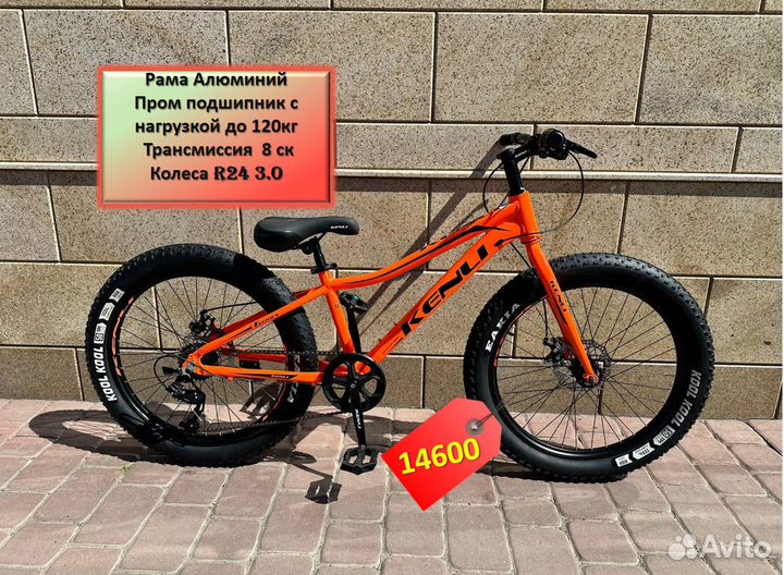 Велосипед новый подростковый