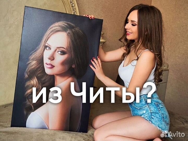 Картины на холсте, Фото на холсте, Картина по фото