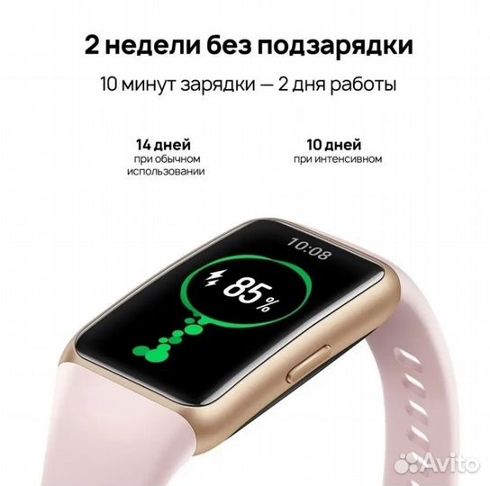 Фитнес браслет Huawei Band 6