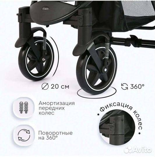 Детская прогулочная коляска Tomix Stella