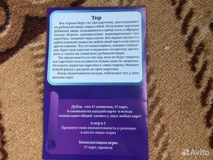 Дубль (алиса в стране чудес)