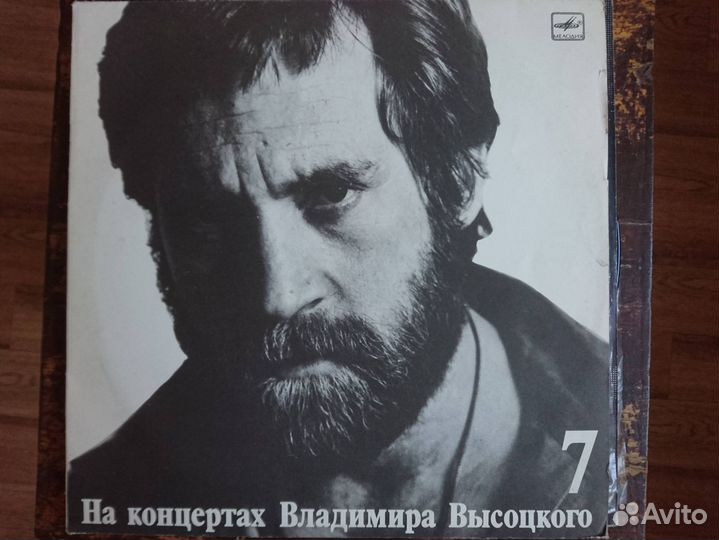 Пластинки Высоцкого