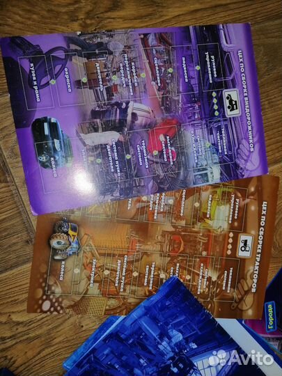 Бесплатно Настольная игра для детей развивающая