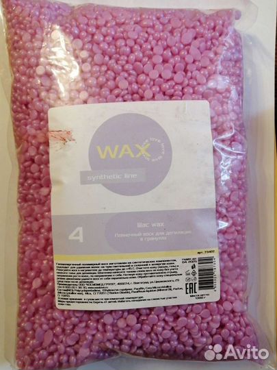 Воск для депиляции Waxlove Synthetic