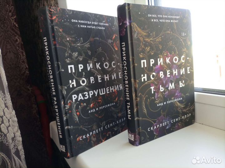 Книги young adult