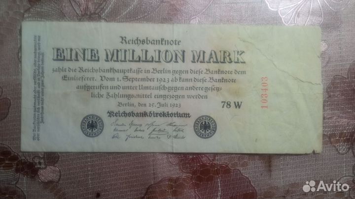 Банкноты германии