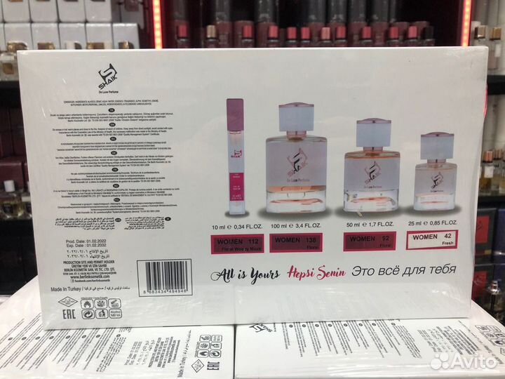 Shaik, женские наборы