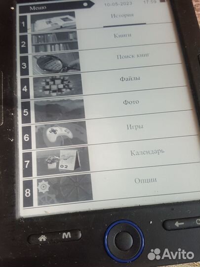 Digma R658 с подсветкой