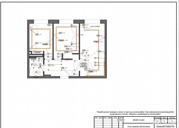 Дизайн интерьера