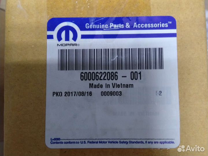 Mitsubishi L200 2015+ Антенна GPS новая