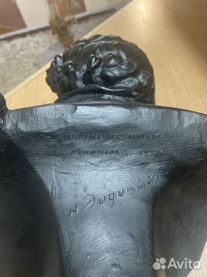 Бюст А.С. Пушкин