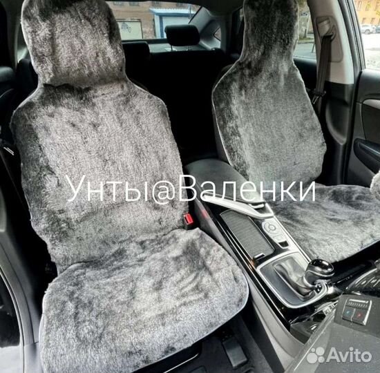 Авто накидки оптом и в розницу