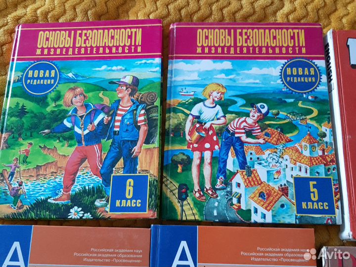 Книги учебники
