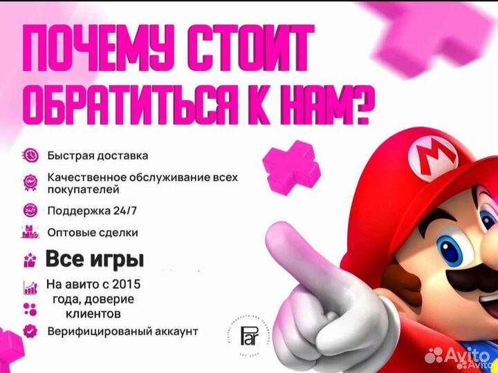 Игры на nintendo switch