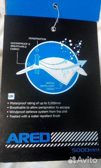 Куртка горнолыжная женская dare2b