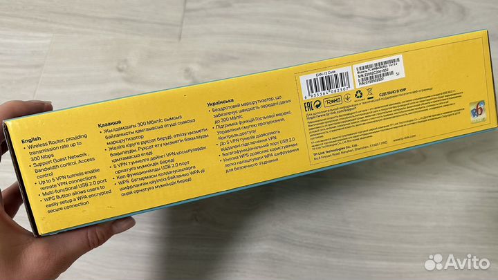 Wifi роутер tp link