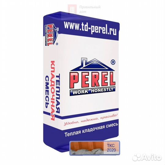 Теплый раствор