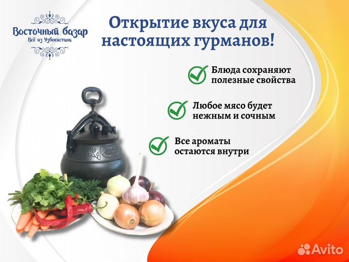 Афганский казан 50 литров