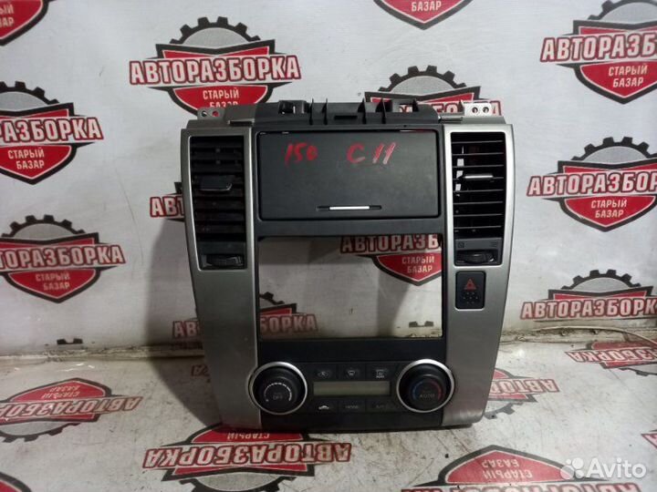 Блок управления климат-контролем Nissan Tiida C11