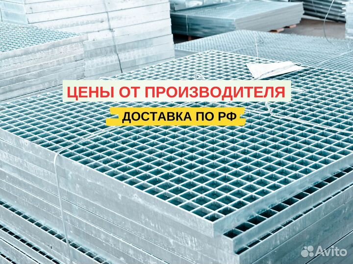 Настил прессованный