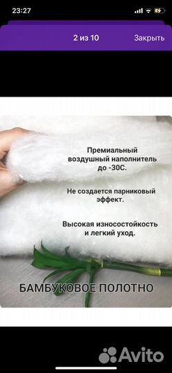 Комплект зимний конверт, муфты и сумка leokid