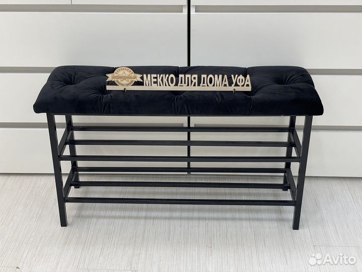 Банкетка обувница