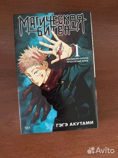 Манга