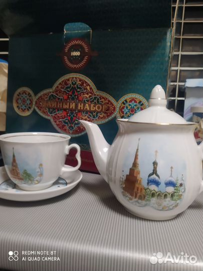 Чайный сервиз новый в коробке